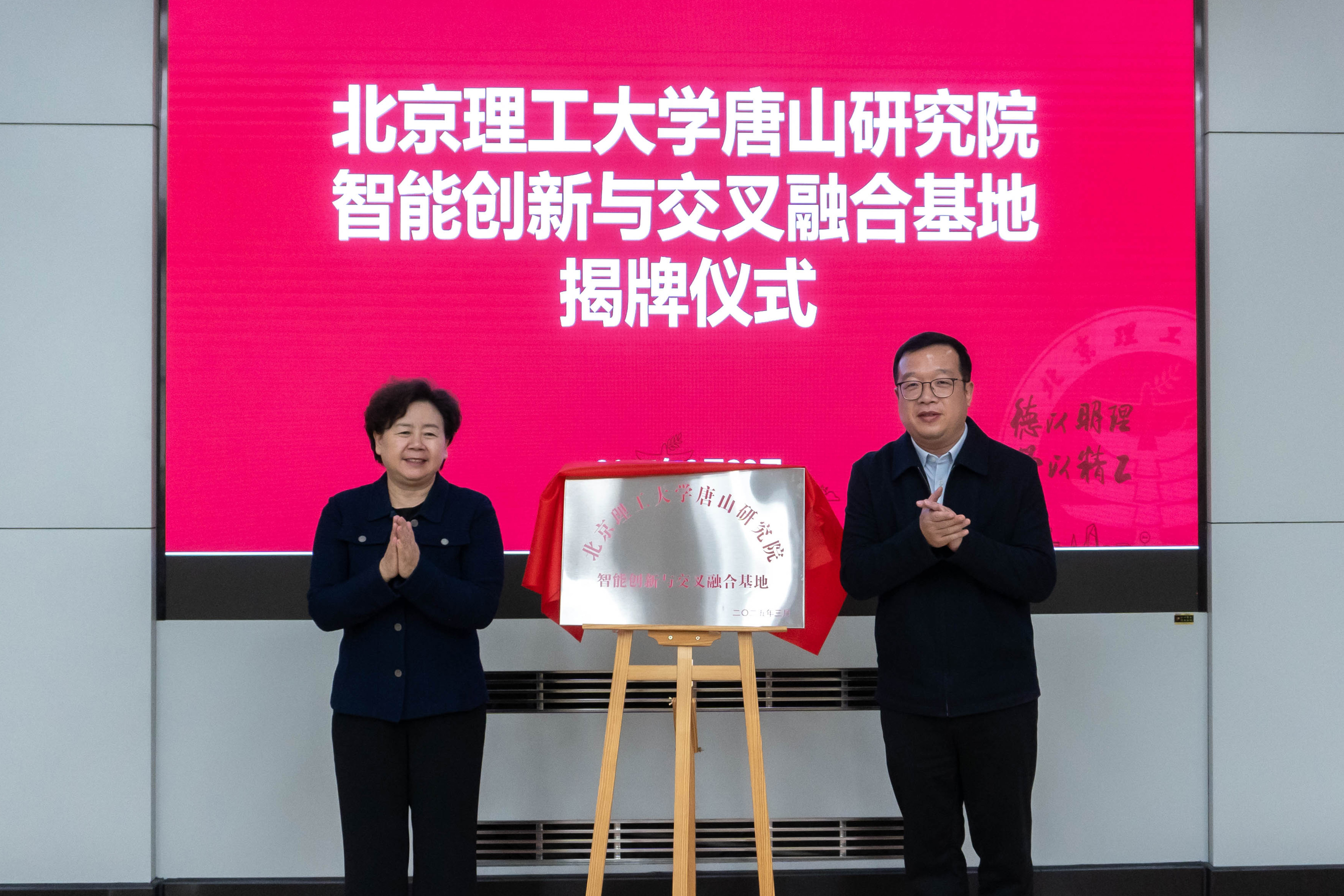 bw必威西汉姆联